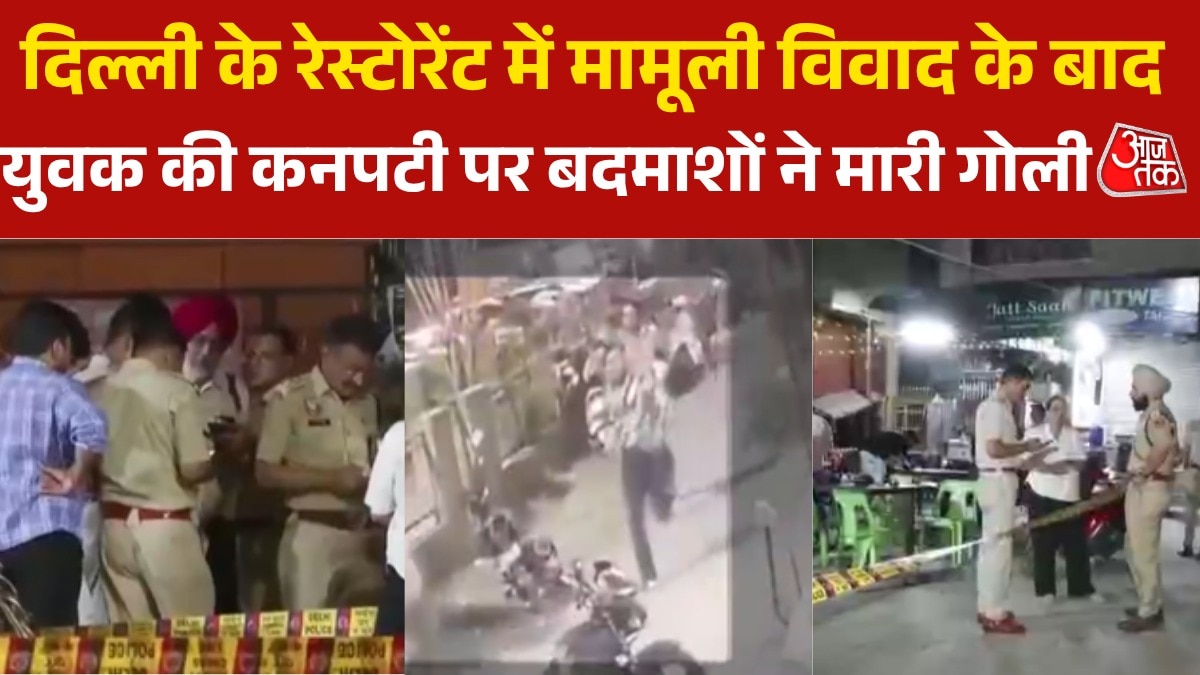 delhi firing in amar colony restaurant 