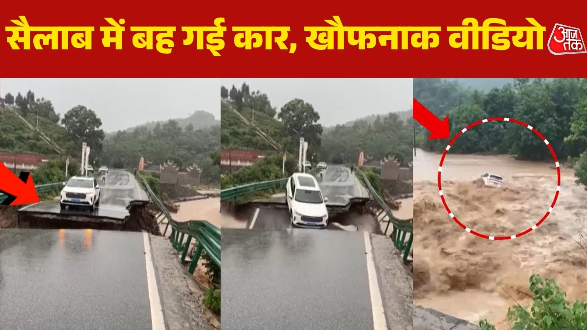 China Flood car washed away