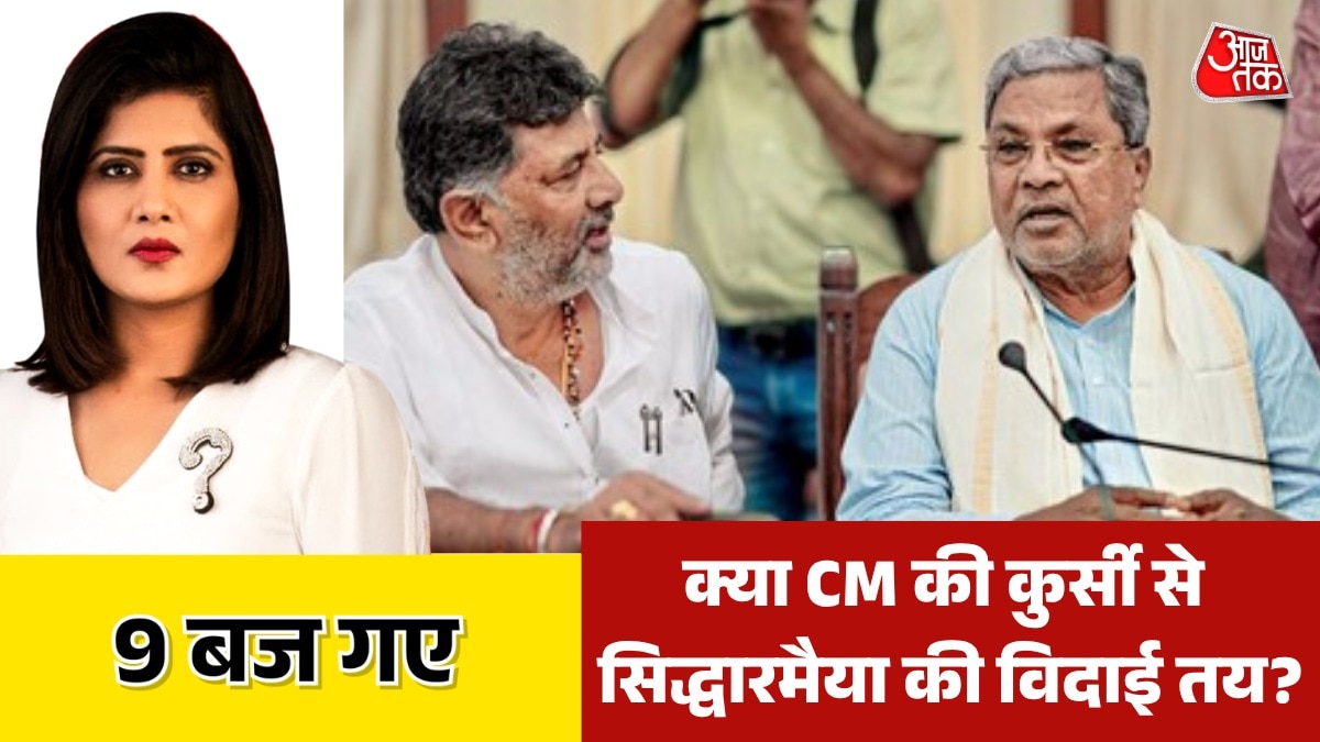 Siddaramaiah to step down as karnataka CM