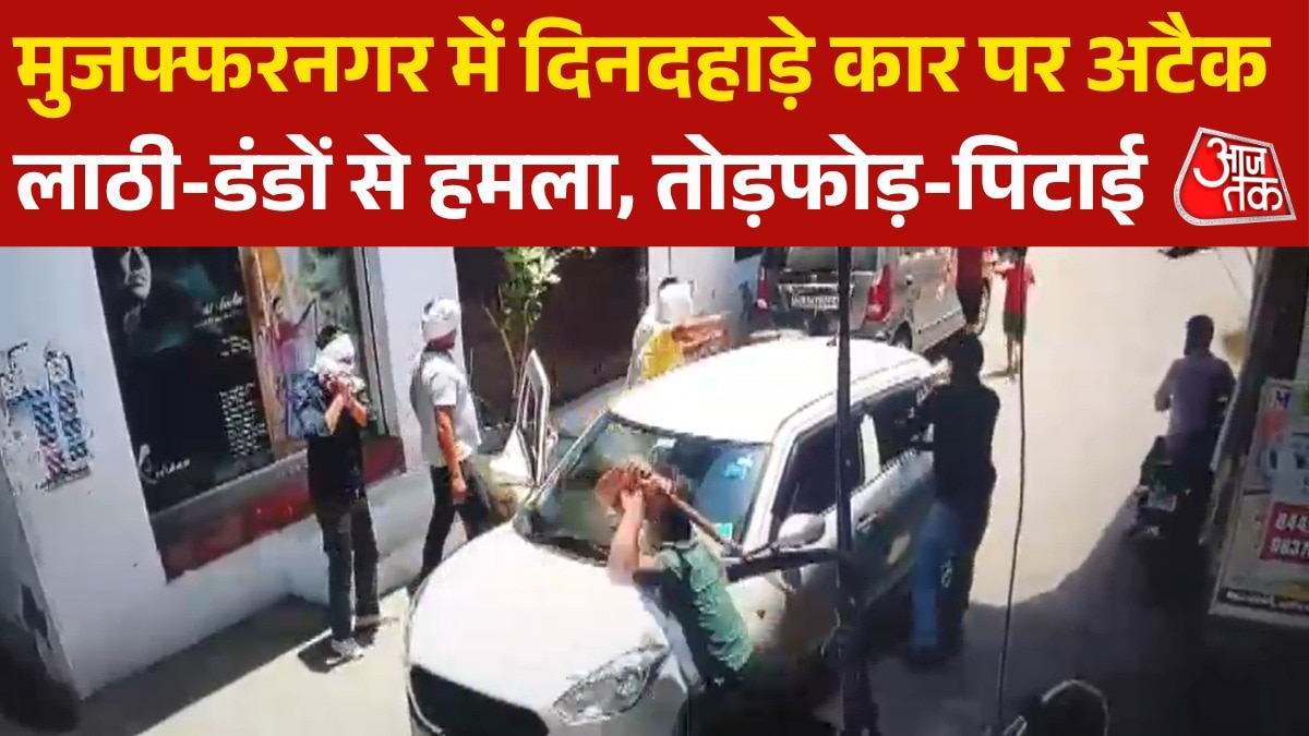 Muzaffarnagar Car occupant beaten