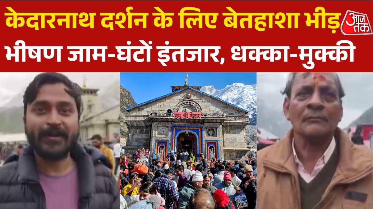 Kedarnath pilgrims struggle for darshan