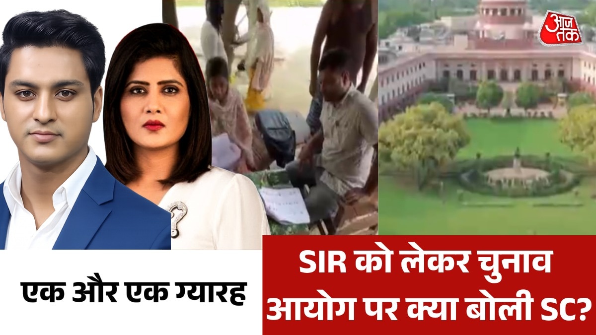 Supreme court statement on SIR issue 