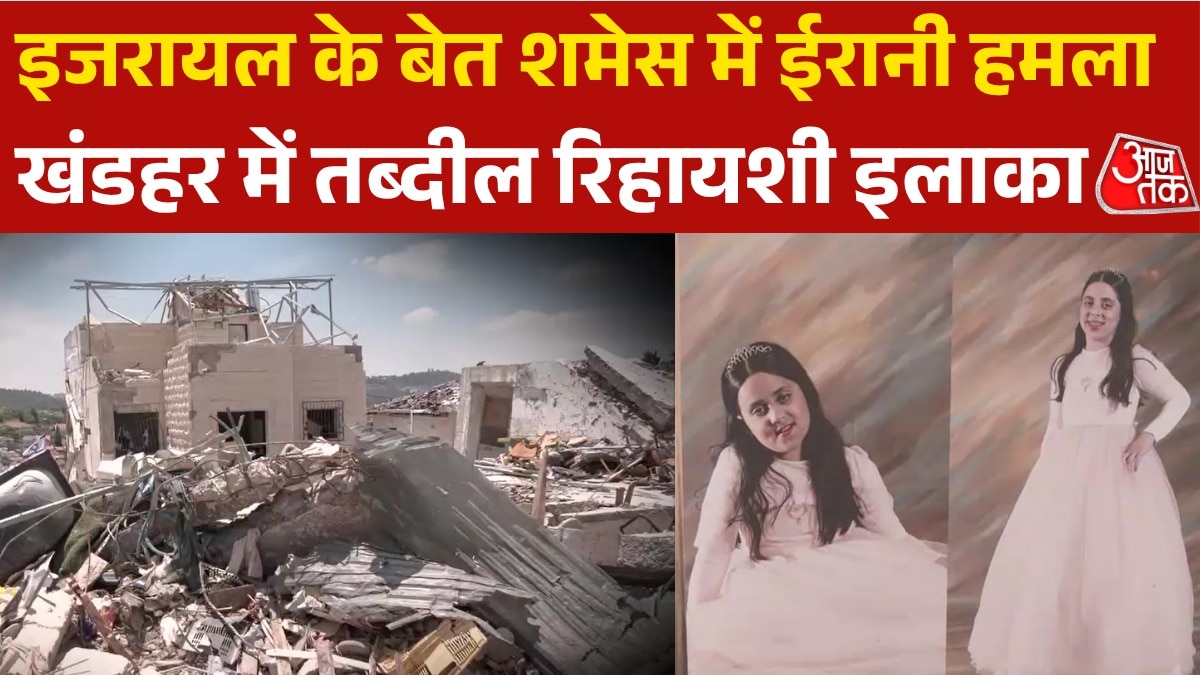 Israel bet shemesh destruction
