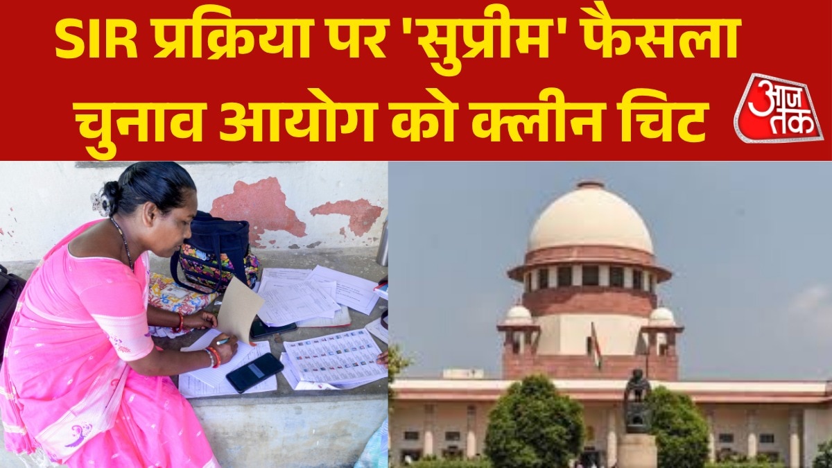 Supreme court on SIR