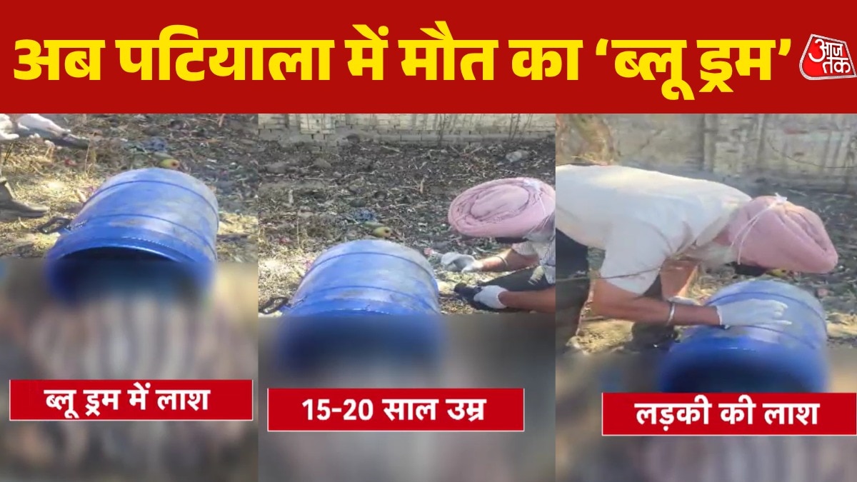 Patiala dead body found in a blue drum