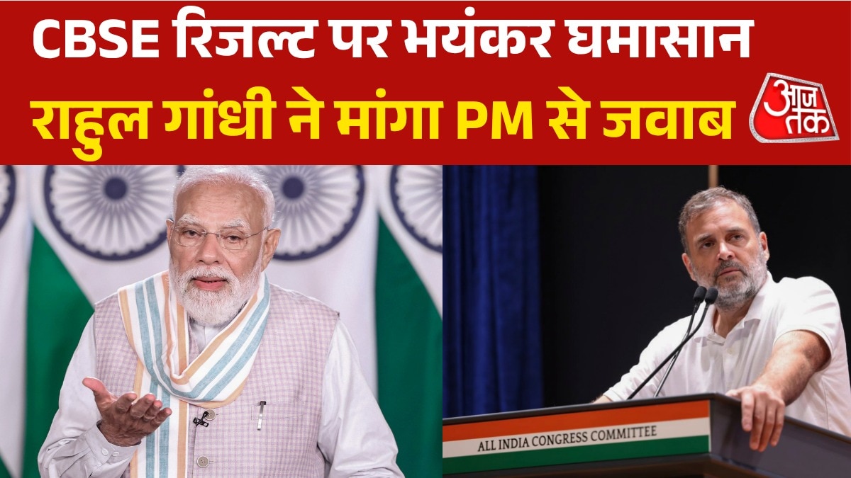 Rahul Gandhi on CBSE result row