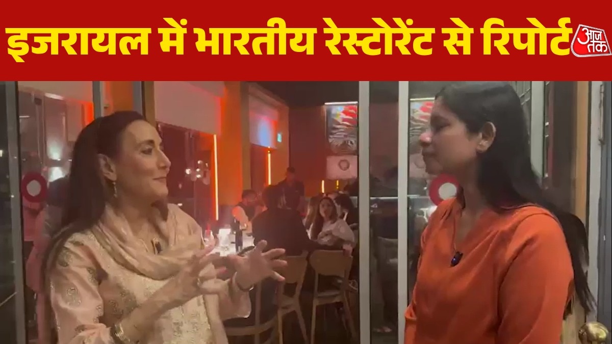 Indian Restaurant business suffer in Israel