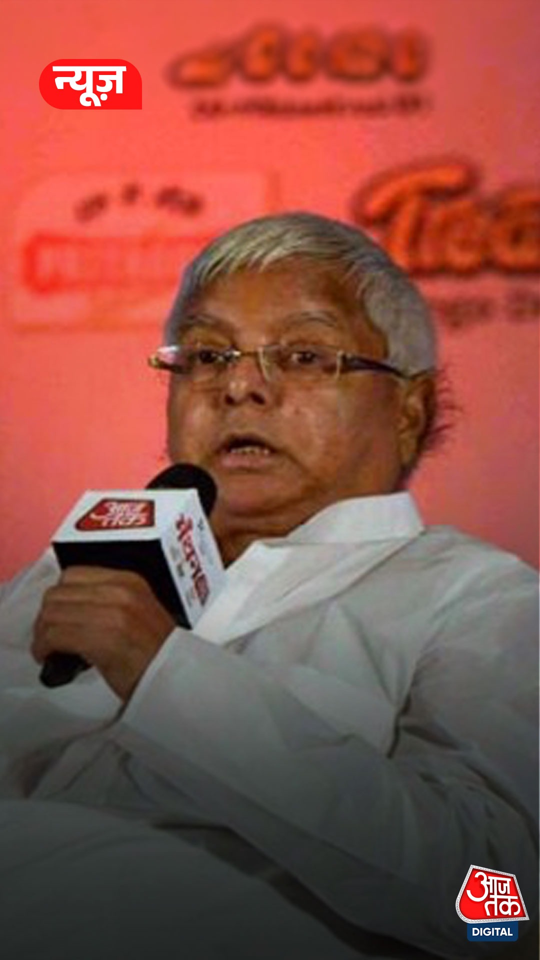 Lalu Yadav 