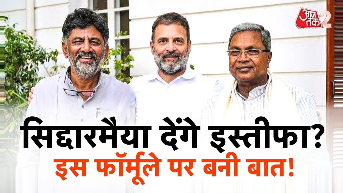 Karnataka CM update