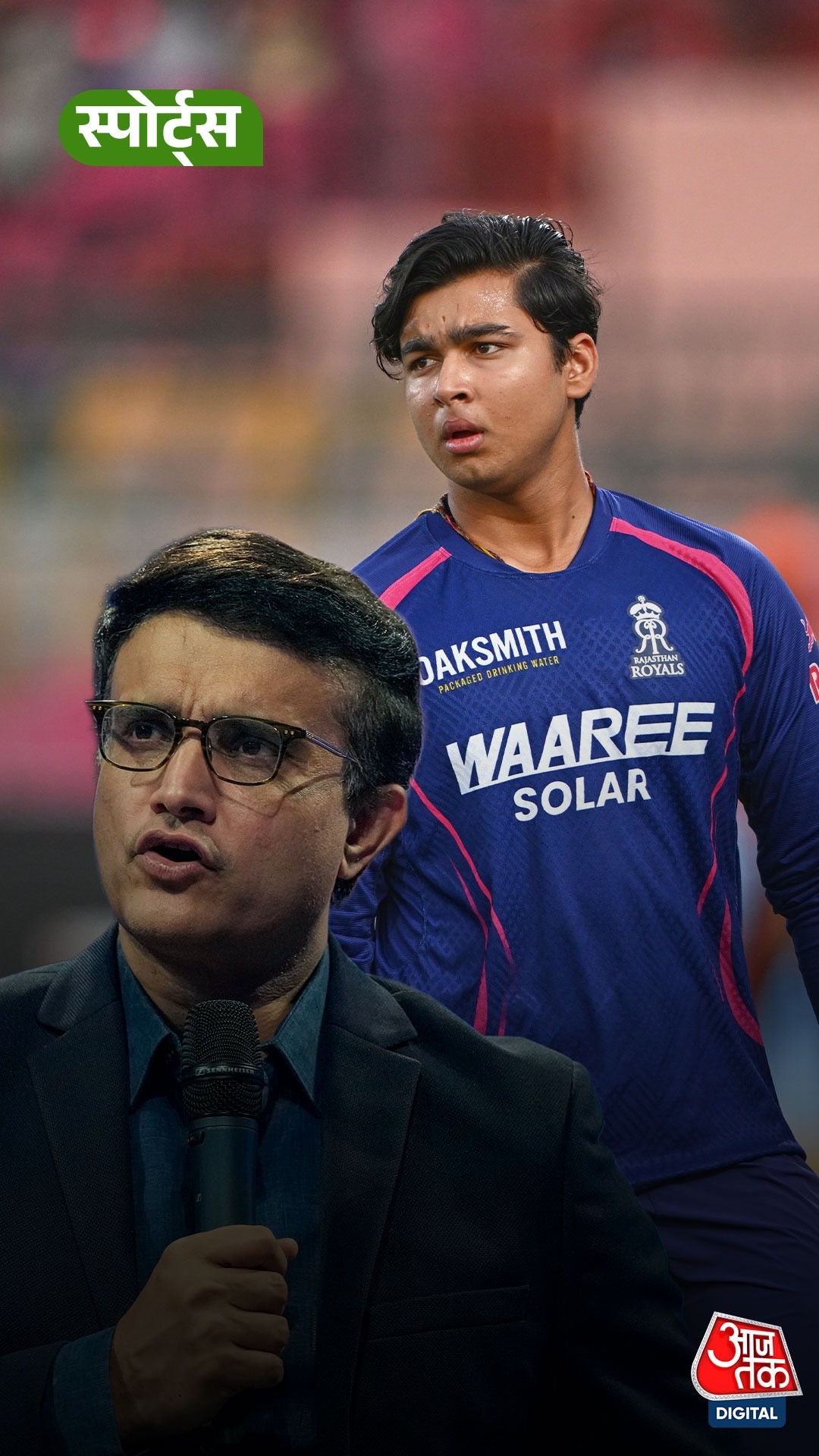 Ganguly and Vaibhav 