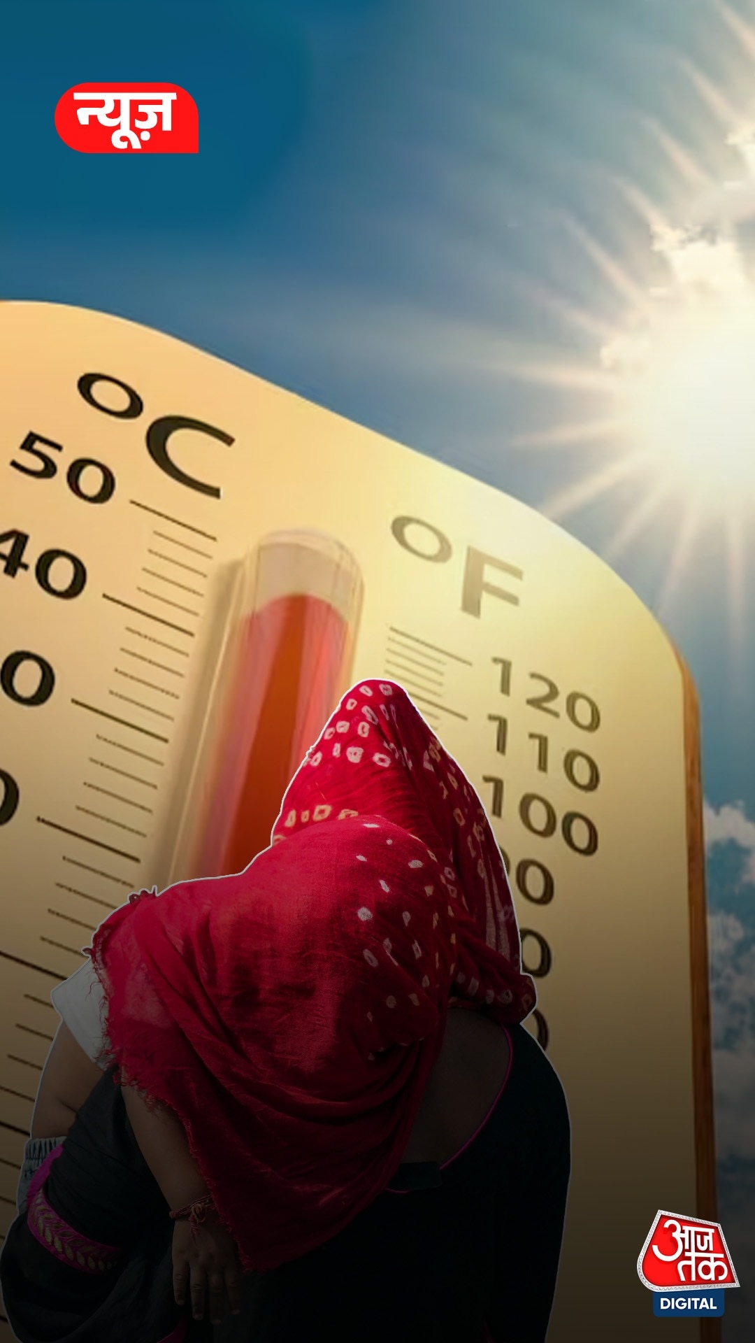 Nautapa Heatwave
