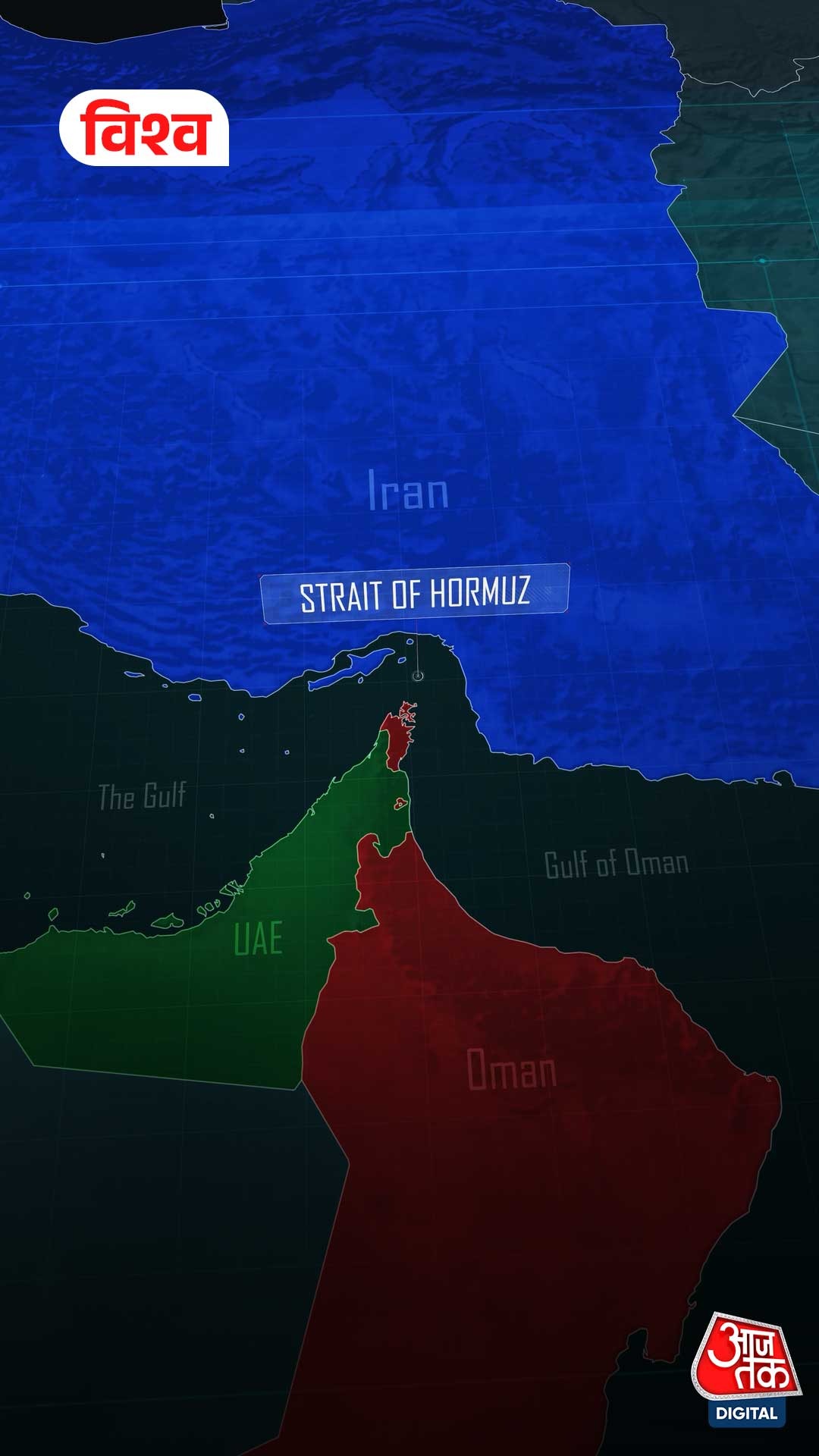 Strait of Hormuz