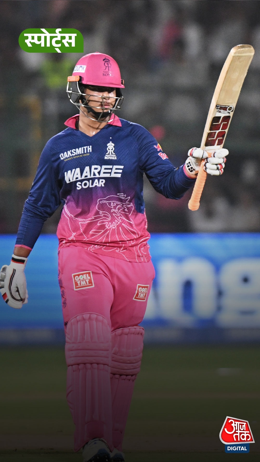 वैभव सूर्यवंशी ने IPL में तोड़ा क्रिस गेल का ऐतिहासिक रिकॉर्ड