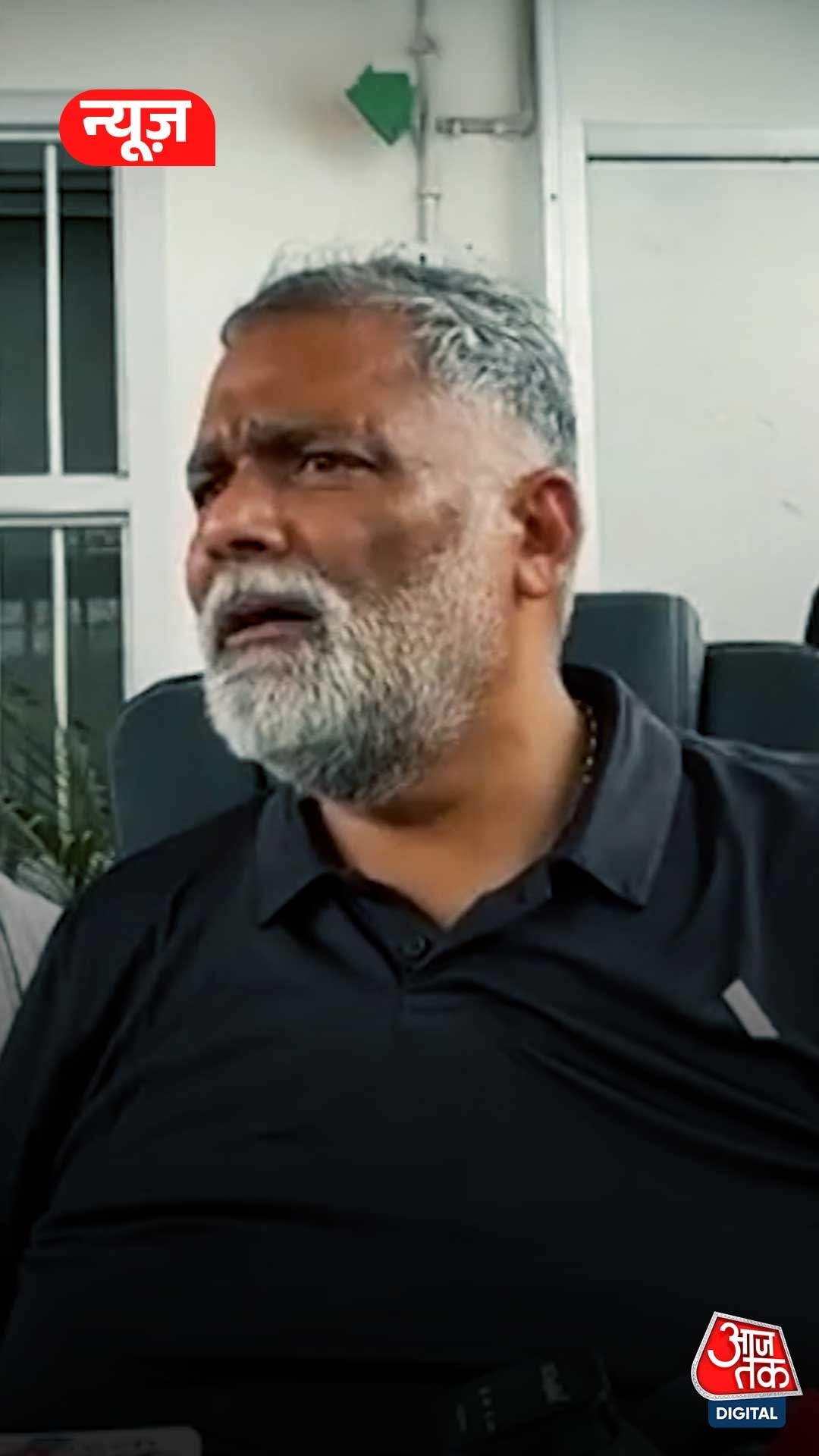 Pappu Yadav 