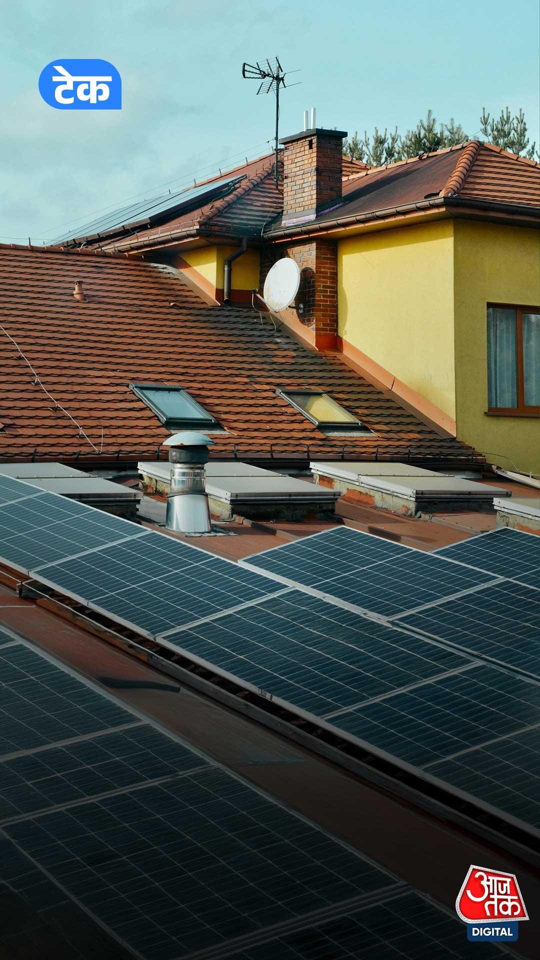 Solar Chimni 