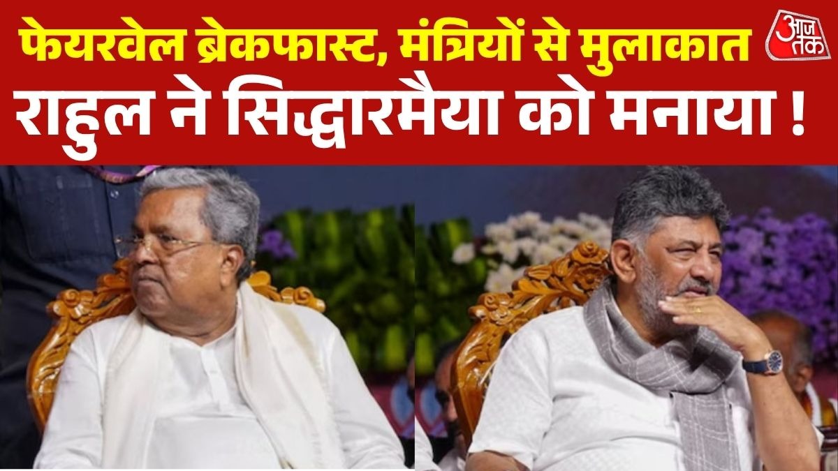 Siddaramaiah