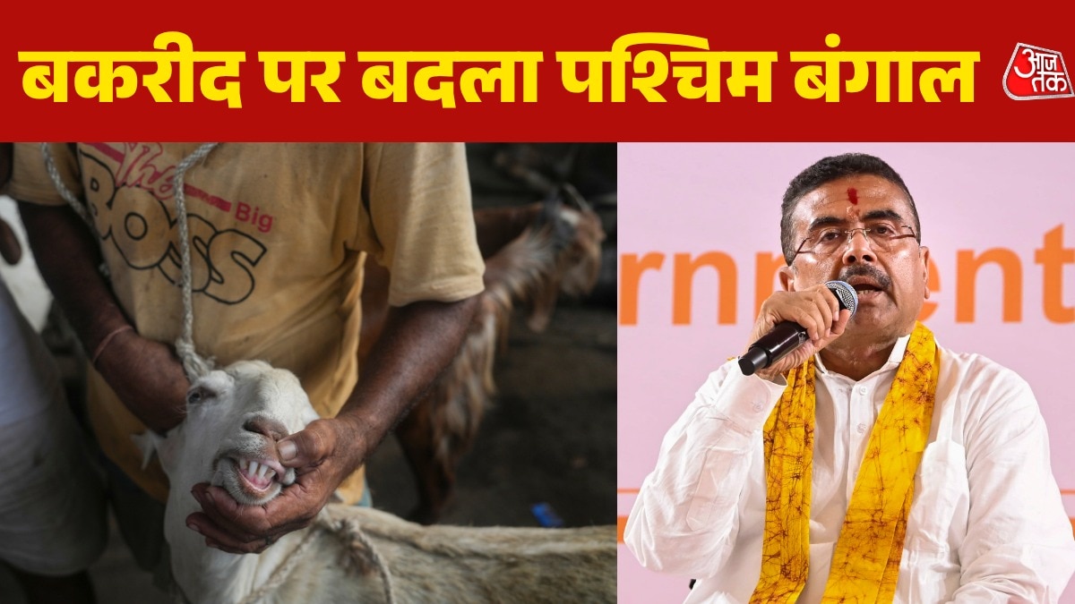 6 am Bakrid West Bengal 2026