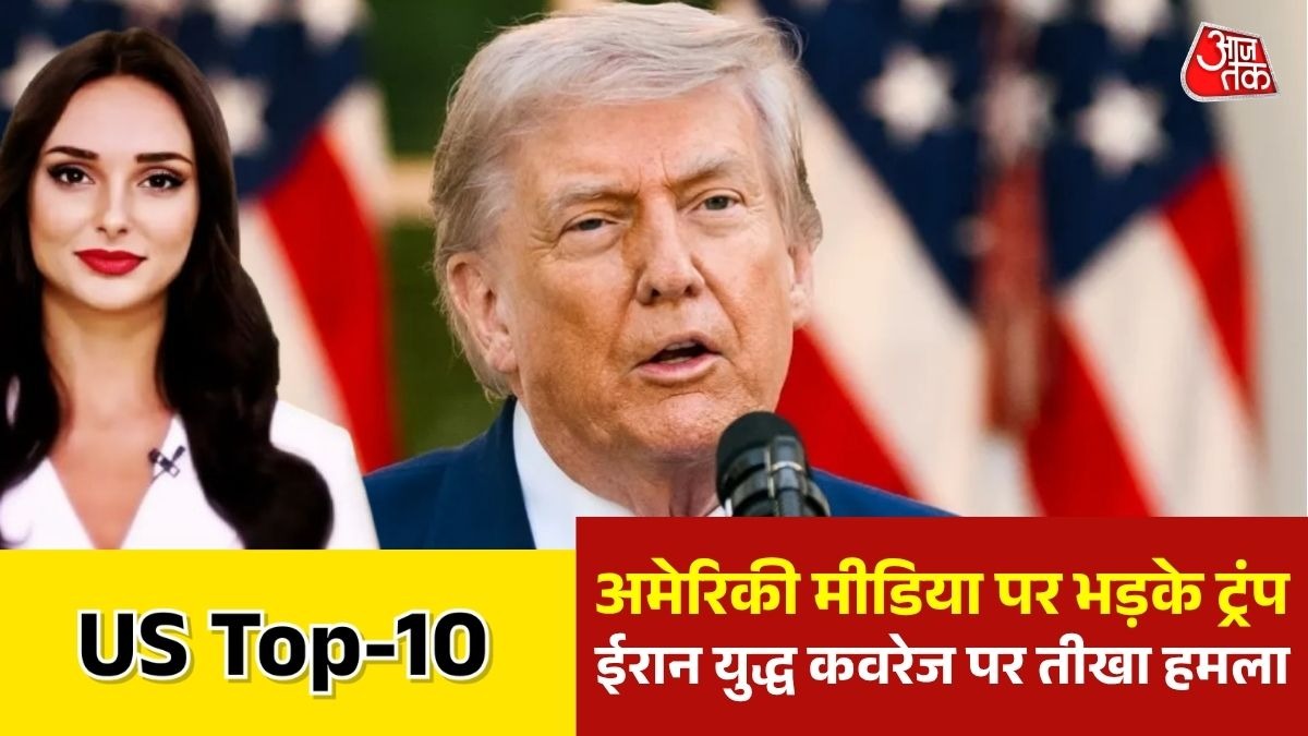 6a17d3aa4e166-donald-trump-283324781-16x9.jpg