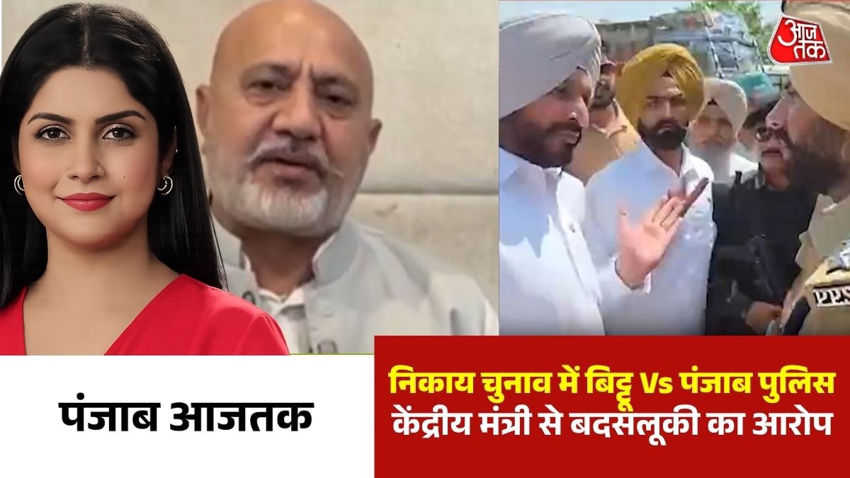 Ravneet Singh Bittu