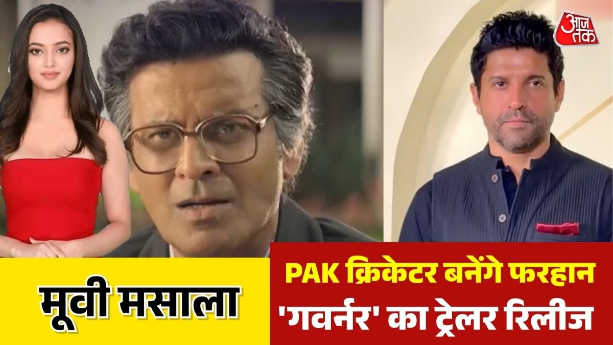 Manoj Bajpayee