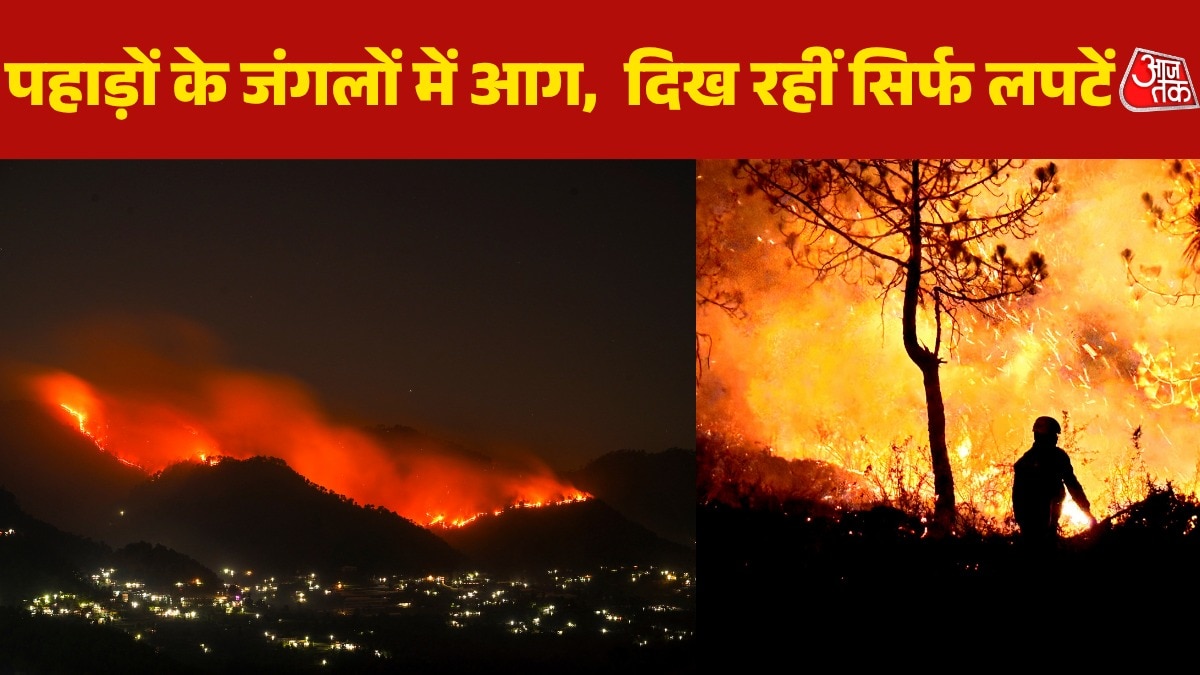 Uttarakhand Himachal forest fires