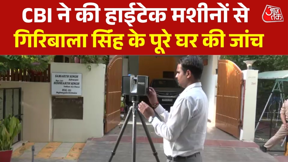 6a17eccab4d2e-cbi-at-giribala-singh-residence-282036629-16x9.png