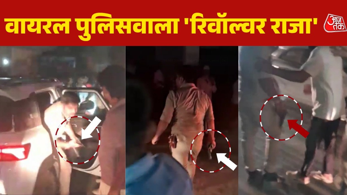 6a17f3d0b9b9f-bijnor-policeman-pointed-pistol-at-crowd-285035334-16x9.png