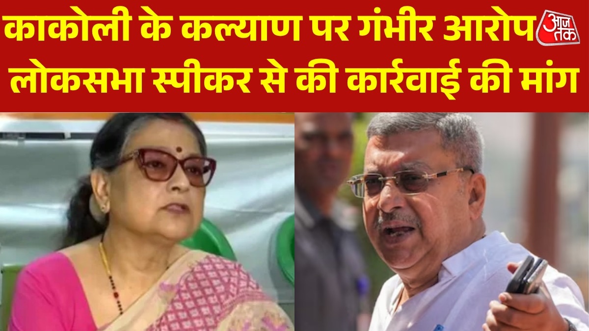 Kakoli Ghosh Dastidar Vs kalyan banerjee