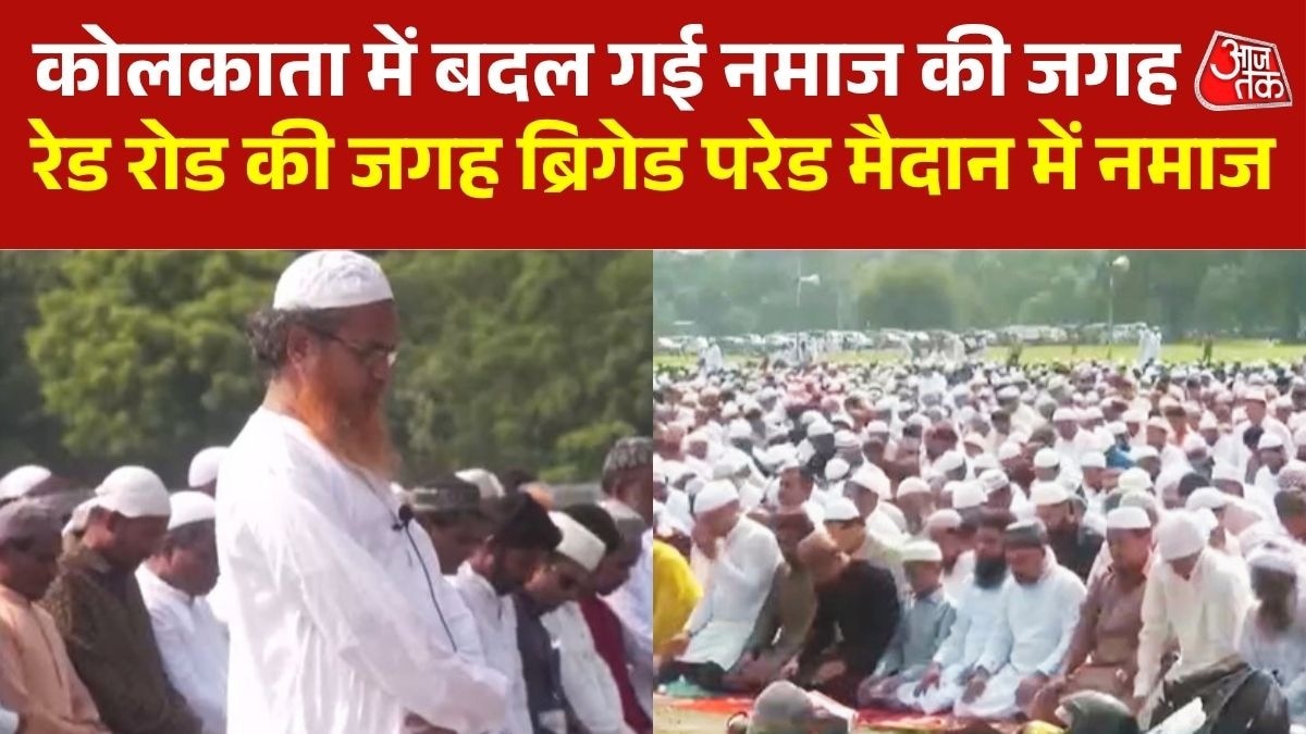 Kolkata Eid Prayer