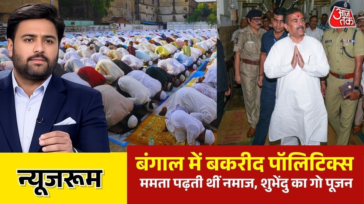  Kolkata Eid Prayer