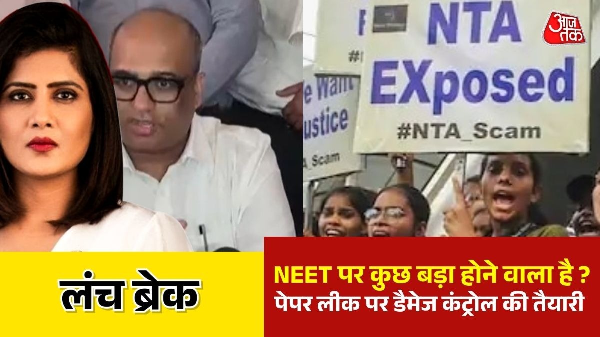NEET UG Controversy