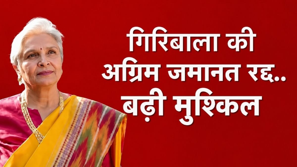 Twisha Sharma Case