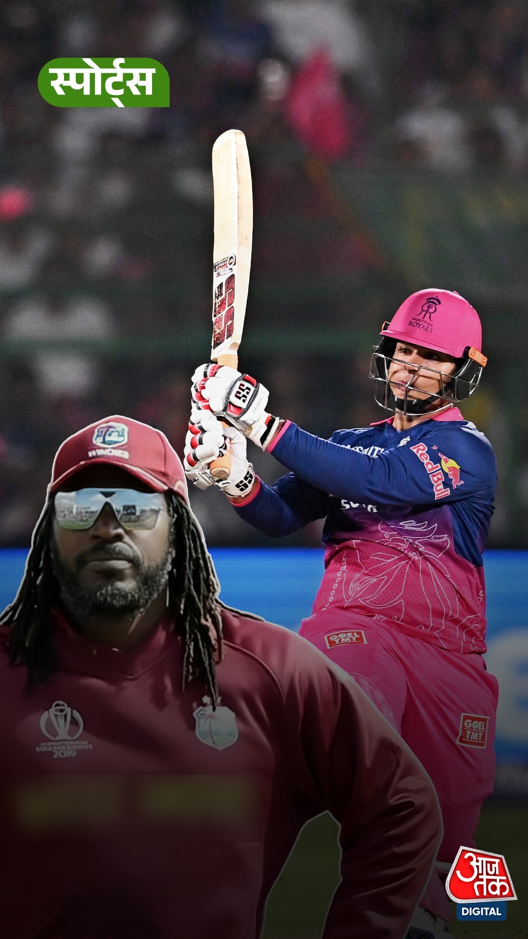 Chris Gayle and Vaibhav Sooryavanshi IPL 2026 