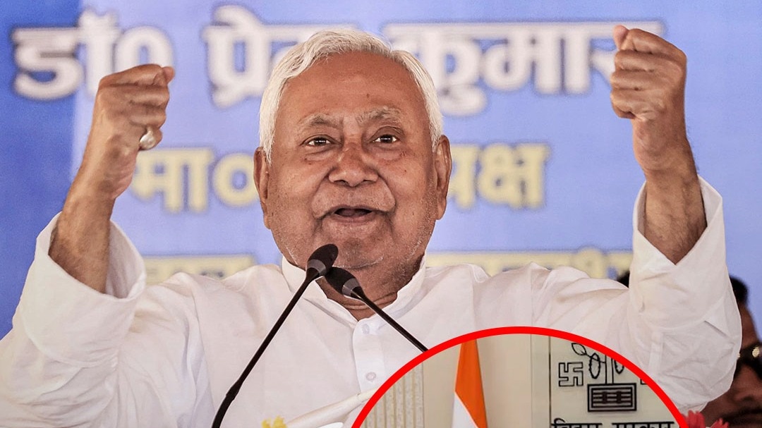 Nitish Kumar