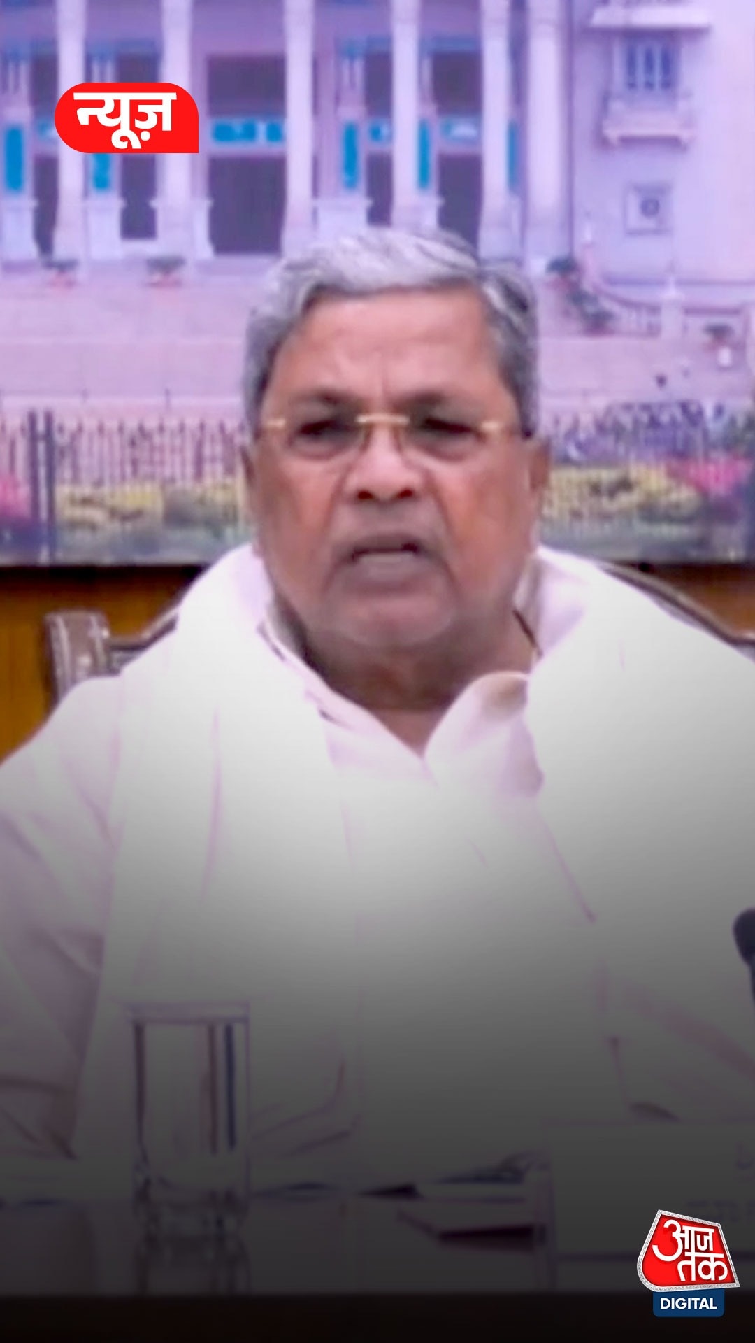 Sidhdharamiah
