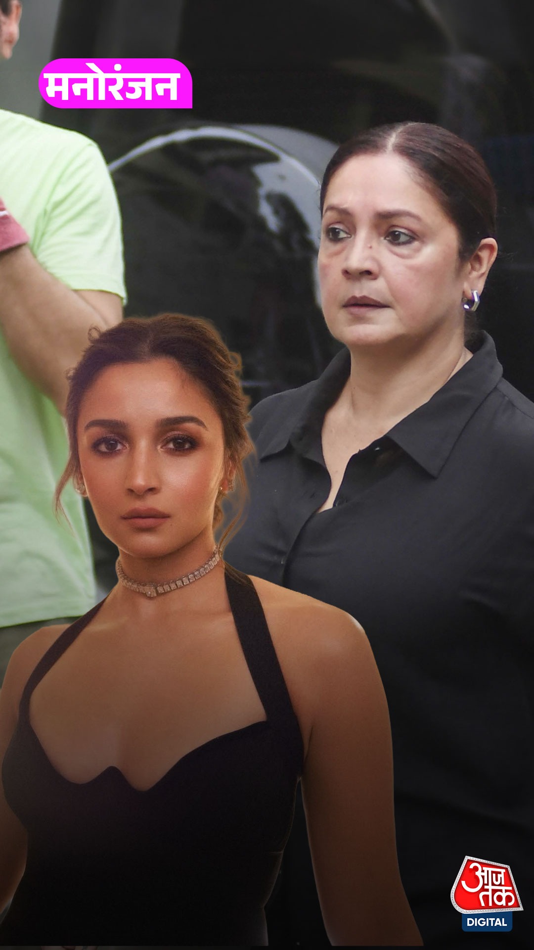 Pooja and Alia 