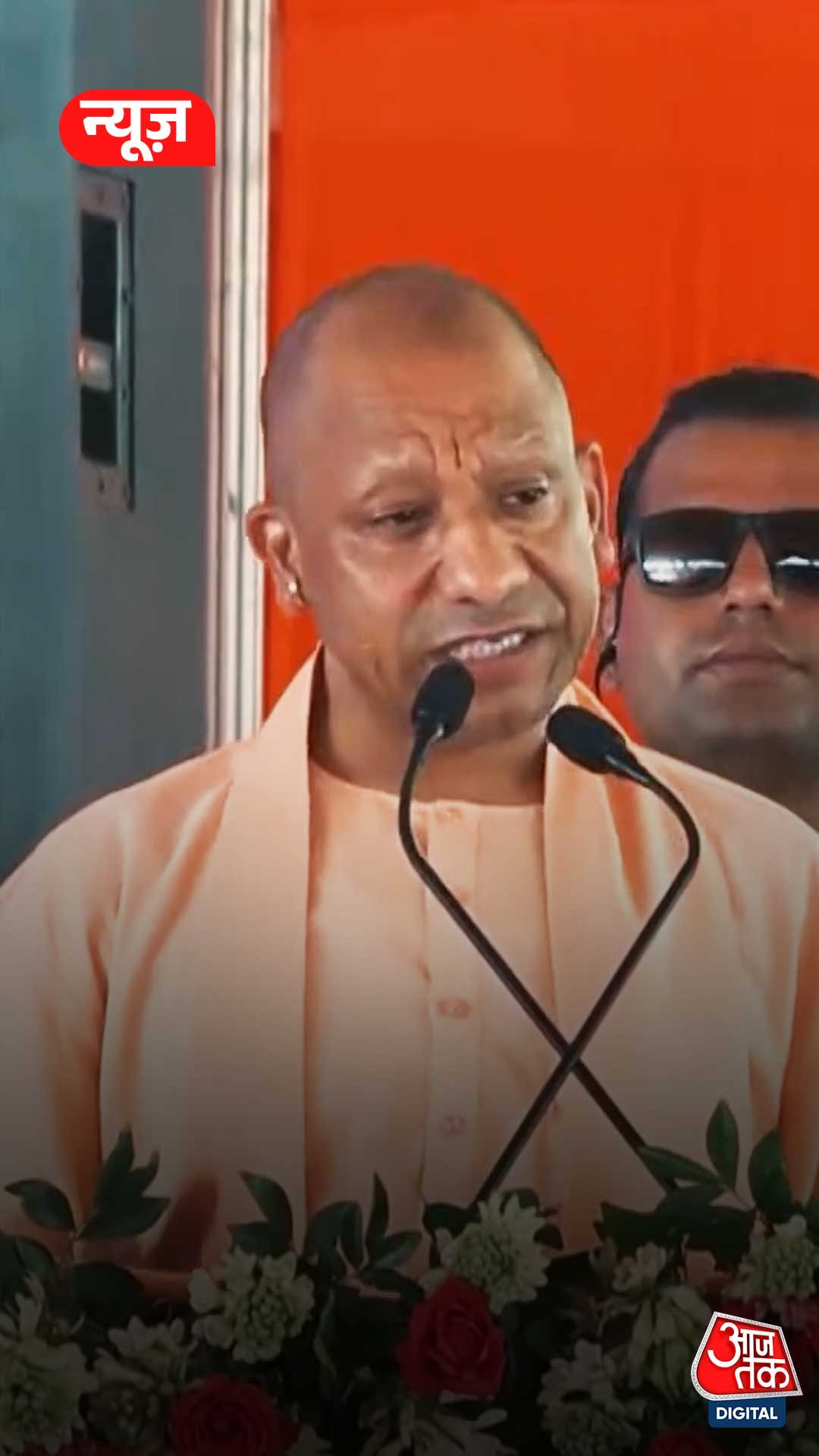 Yogi 