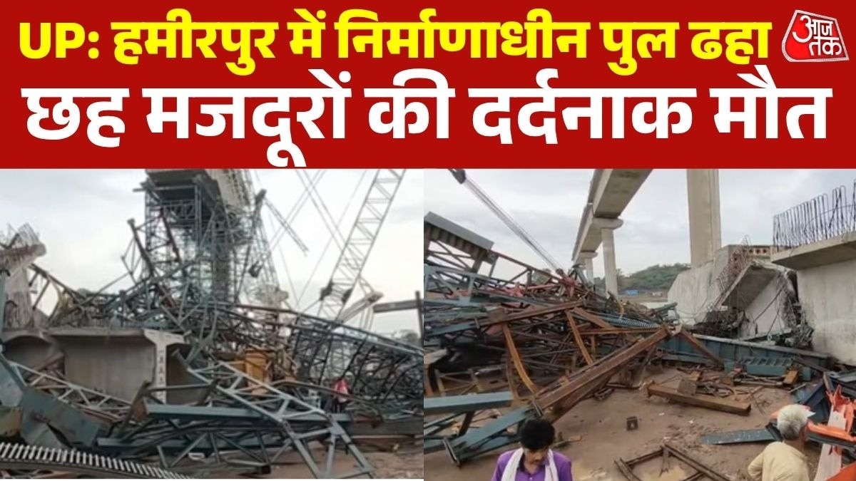 Hamirpur Bridge Collapse