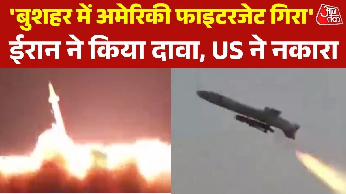 Iran US Tension