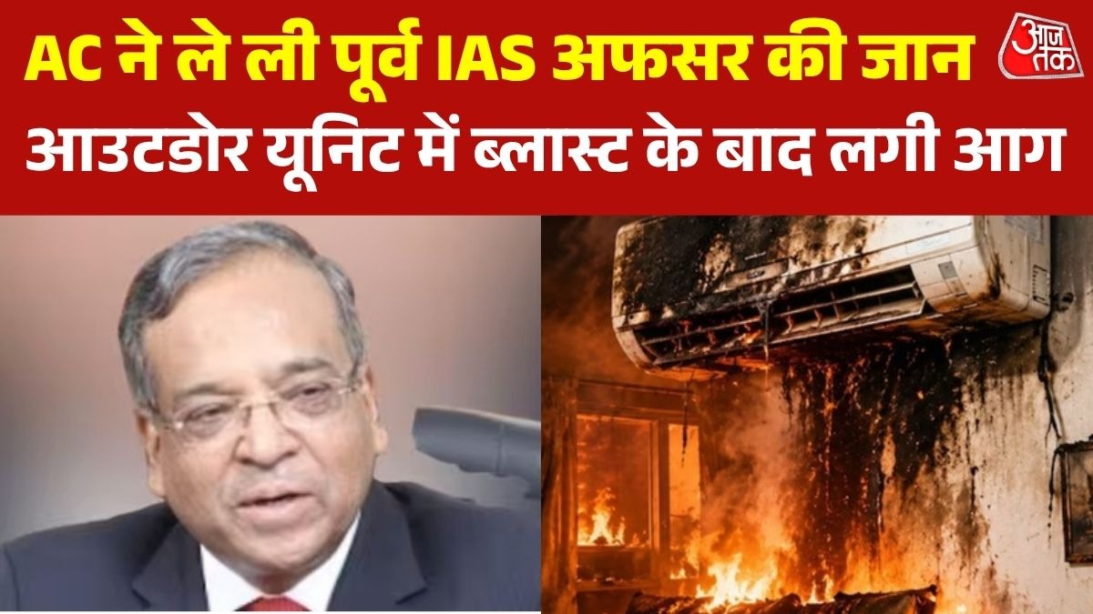 Hauz Khas Fire