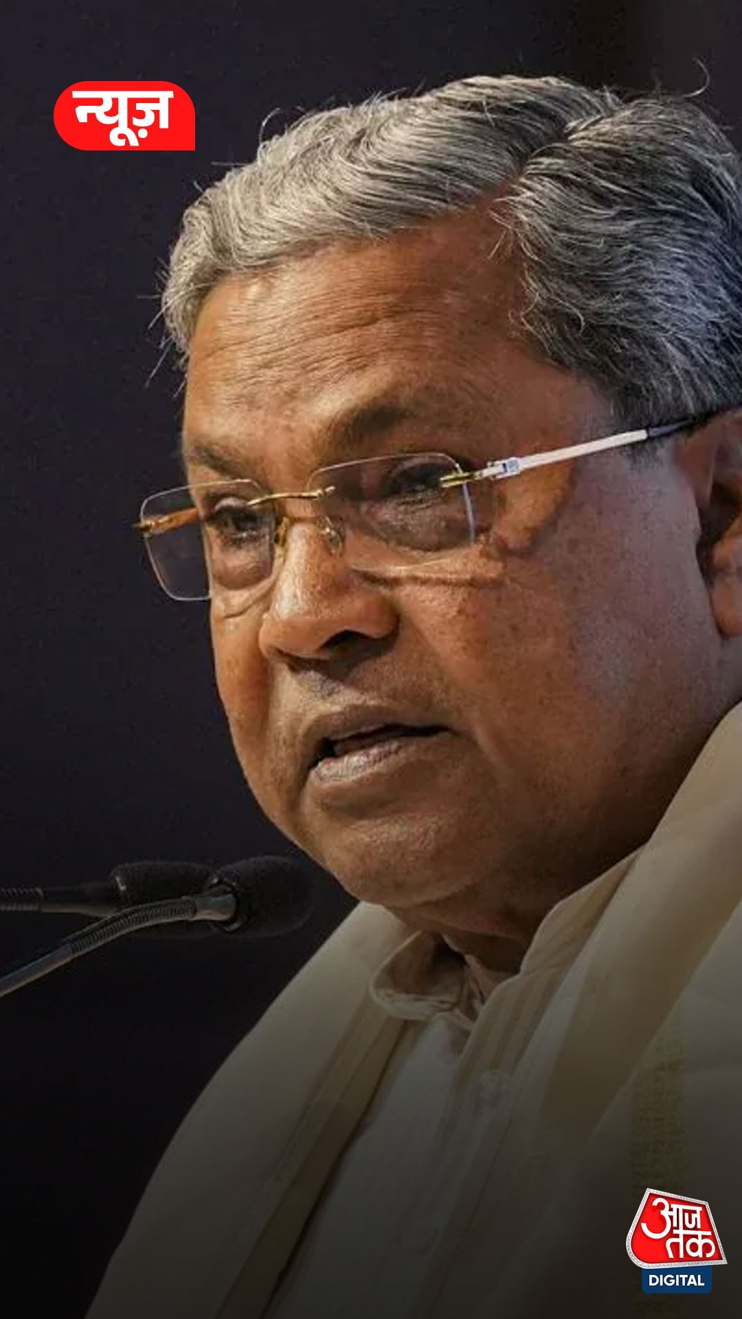सिद्धारमैया को दिल्ली में बड़ी भूमिका देने की तैयारी, कांग्रेस नेतृत्व करेगा मनाने की कोशिश
