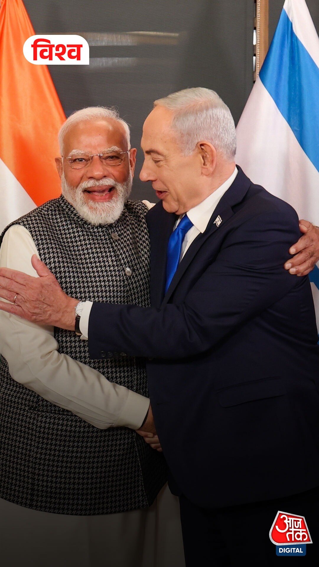 netanyahu says india