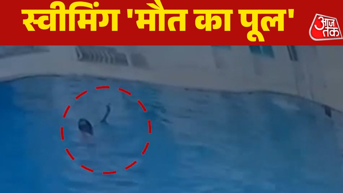 Moga boy Swimming Pool death
