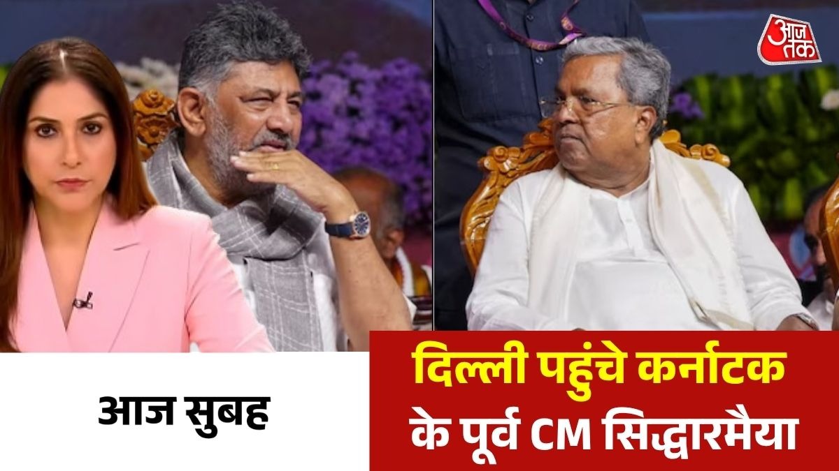 Siddaramaiah Resignation