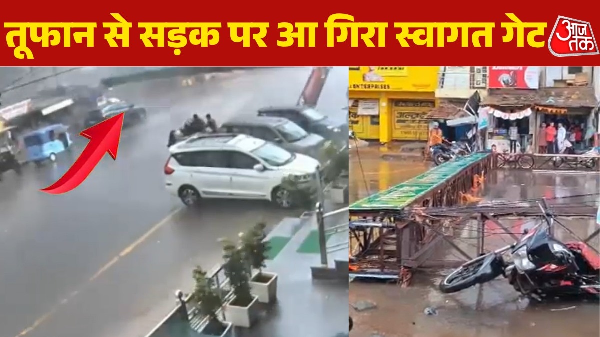 Bastar storm Blows Away welcome gate