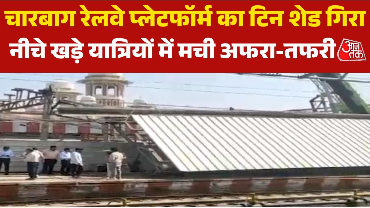 lucknow charbagh railway station