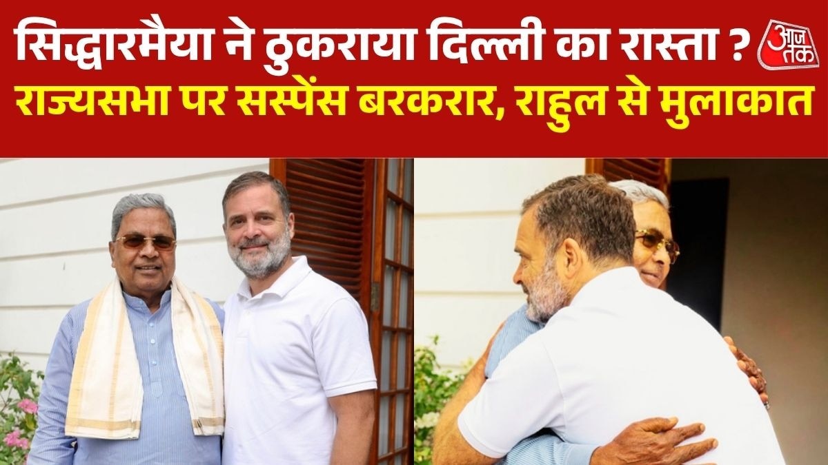 Siddaramaiah