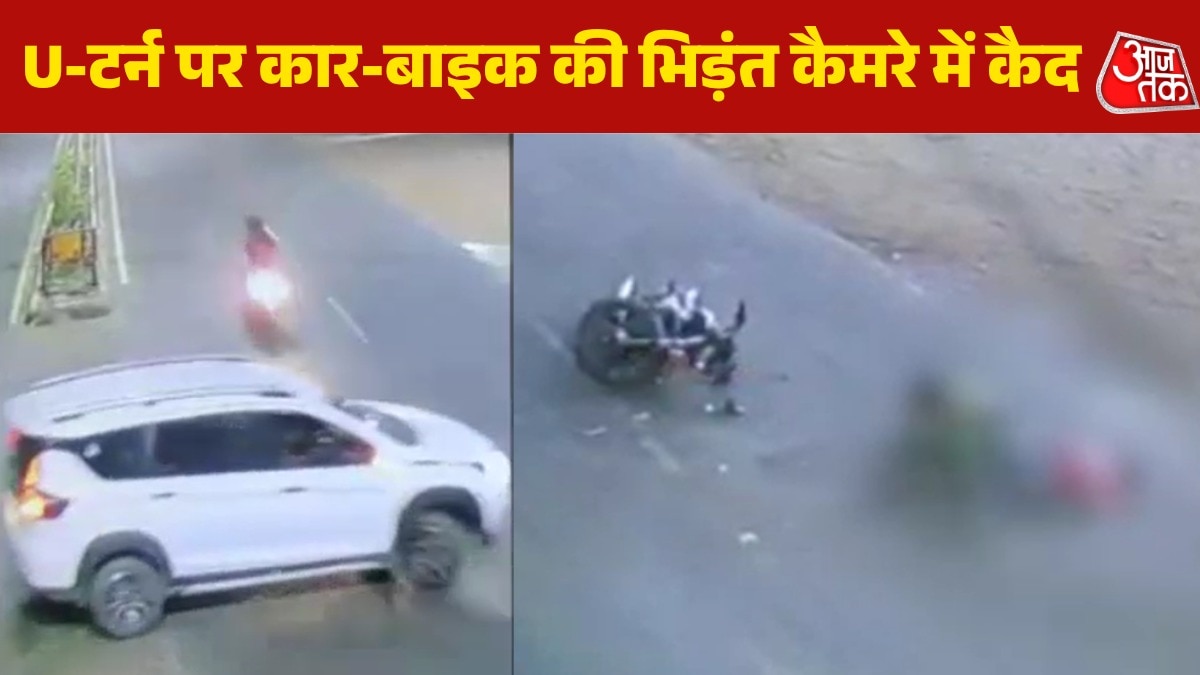 car hits speeding bike on U turn
