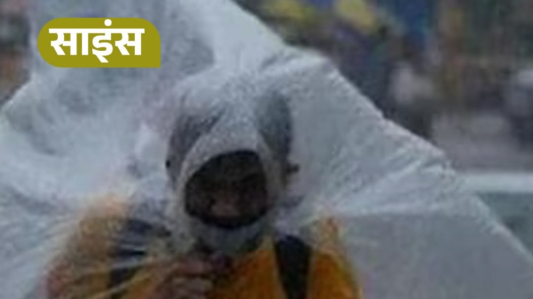 imd predicts below normal monsoon