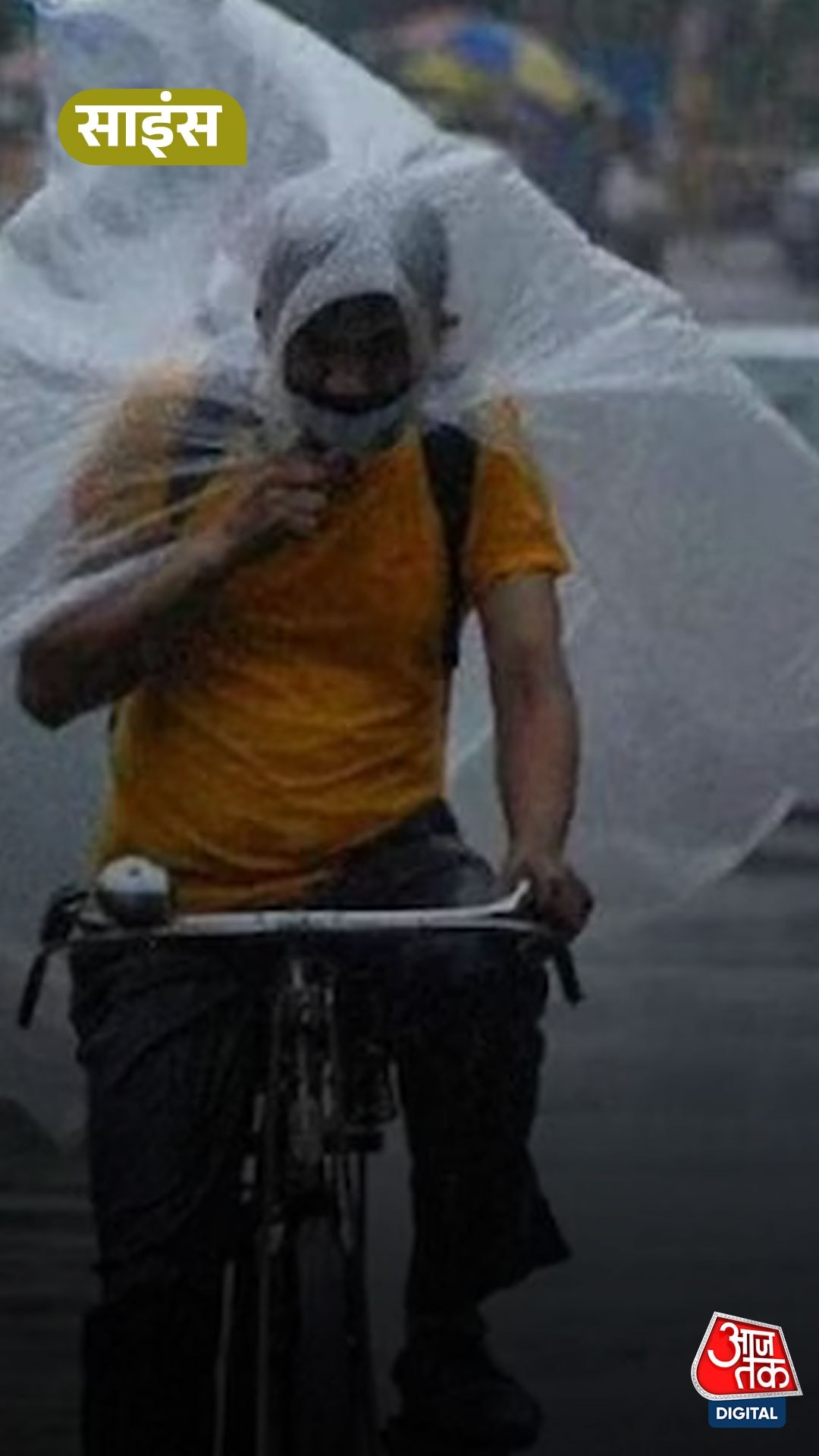 imd predicts below normal monsoon